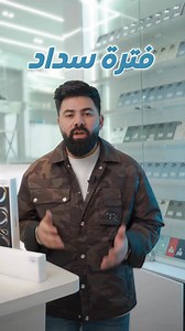 1.9K reactions · 82 shares | وفر الكاش وقسط بالبطاقة الشخصية فقط ...