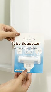 6K views · 11 reactions | Make every squeeze count! This tube...