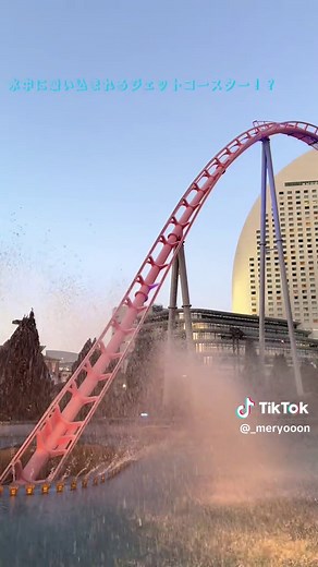 よこはまコスモワールドのダイビングコースター「バニッシュ！」体験