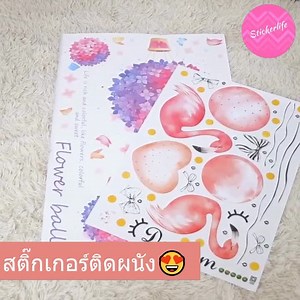 สติ๊กเกอร์กาแฟ ติดผนัง สติกเกอร์ กาแฟ สติ๊กเกอรติดกระจก coffee sticker ร้านกาแฟ พร้อมส่ง ส่งจากไทย | Lazada.co.th