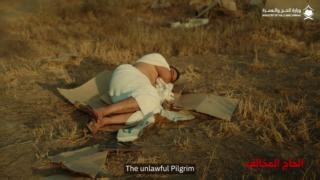 Strict adherence to Hajj regulations guarantees your health and comfort by ensuring you receive the essential services to facilitate your pilgrimage. #Makkah_and_Madinah_Eagerly_Await_You #No_Hajj_without_a_permit #Hajj_1445H | Saudi Arabia Ministry of Hajj & Umrah