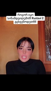 105K views · 1K reactions | Rustavi 2 • რუსთავი 2 | Georgian Tik-Tokers• | Facebook