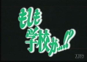 諏訪野しおり