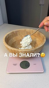 ПП и ЗОЖ рецепты для всей семьи on Instagram: "Горячие бутерброды с творогом и сыром от @liza_tasty_blog 🔥 200 г хлеба 150 г зернистого творога 5% 70 г тёртого сыра 20% 2 яйца зелень по вкусу (у меня укроп) соль и специи по вкусу (у меня копчёная паприка, сухой чеснок и чёрный перец) Творог смешиваем с тёртым сыром и яйцами. Добавляем соль, специи и зелень по вкусу, перемешиваем. На противень застеленный пергаментной бумагой выкладываем ломтики хлеба, сверху начинку. Ставим в духовку при 180° н