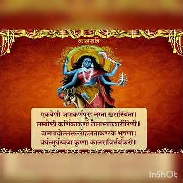 #आराधना #नवरात्रि #नवरात्रि_महिमा #मां_की_महिमा #माकाली #मां_कालरात्रि #maa_bhajan #viralshorts