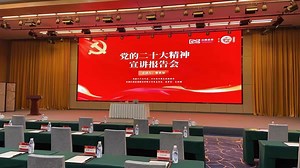 [Hot Item] Hot Selling LED Indoor Screen Display P3.91 Rental LED Screen