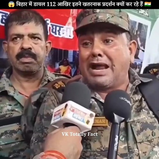 Why is Dial 112 protesting 🇮🇳 #shorts #dial112