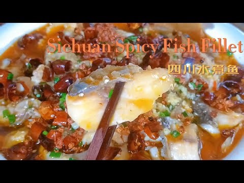 Sichuan Poached Sliced Fish in Hot Chili Oil - How to make Shui Zhu Yu 水煮鱼 Boiled Fish Fillet Recipe