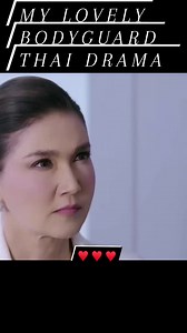 193K views · 6.8K reactions | My lovely bodyguard Thai drama #love# #lovestory #highlights2025 | Princess Queenie Dee | Facebook
