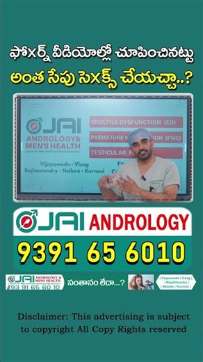 Satisfaction Vs Unrealistic | Jai Andrology | Dr Kranthi Reddy