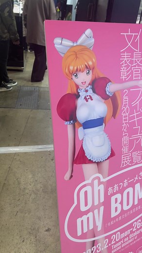 Hubbyte Toy Store on Reels | Facebook