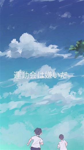 TikTokでgris_storyさんをチェック！