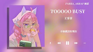 BWO - Sunshine In The Rain 4K高清修复