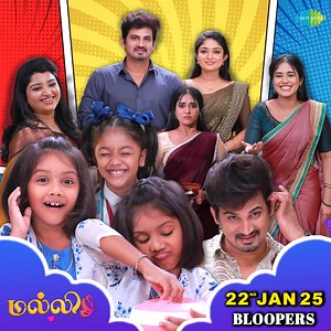 Bloopers of Malli Serial Malli Serial | Sun TV Serial | Malli Bloopers #Malli #SunTVSerial #SaregamaTVShowsTamil | Saregama Tamil