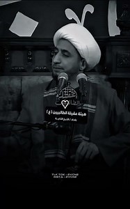 صلاة الليل🤎🍂.|#الشيخ_علي_المياحي