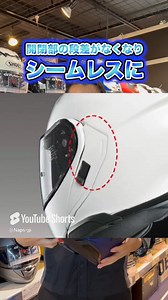 38K views · 198 reactions | SHOEIヘルメット『NEOTEC3』のご紹介！ 安全性、快適性、機能性、すべてが進化！ツーリングをさらに快適にするシステムヘルメットです✨ また、NEOTEC3専用インカムにも対応！！ ぜひ店頭でご覧ください | バイク用品店 ナップス | Facebook