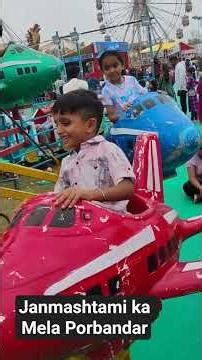 #Janmashtami ka Mela Porbandar