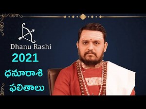 Horoscope : Dhanu Rashi Phalalu 2021 ధనూరాశి ఫలితాలు | Jyotishyam | Astrology | Sagittarius