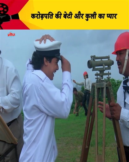 90s Ki Superhit Comedy Hindi Movie - Govinda, Karisma Kapoor, Kader Khan - Coolie No 1 (1995) | Ultra Movie Parlour