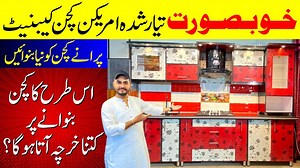 35K views · 786 reactions | آج ہی اس ویڈیو میں ہم آپ کو دکھائیں گے...