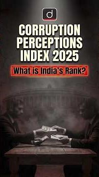 Corruption Perceptions Index 2025 | Drishti IAS English #CPI2025 #corruption #governance