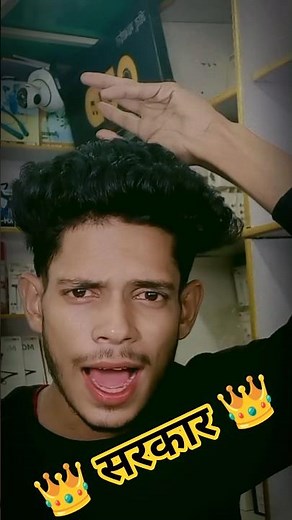 👑 सरकार 👑