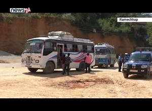 264K views · 2K shares | रामेछापको मन्थली बजारमा केही होटलहरुले मनलाग्दी खाना–खाजाहरुको मूल्य असुलिरहेका छन् । | News24 Nepal | Facebook