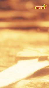 8.8K views · 554 reactions | Nyay aur unka kathor lekin nishpaksh...