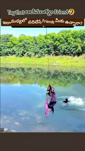 Coment ur friend name 💃 #trendingnow #viralreels #trendingreels #viral #trending