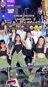 The Inner Studio on Reels