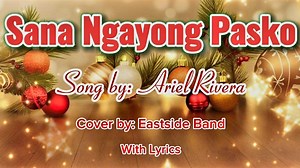 Sana Ngayong Pasko (lyrics) Song by: Ariel Rivera Cover Version by: Eastside Band 🌸🌼🌸🌼🌸🌼🌸🌼🌸🌼🌸🌼🌸🌼 Please Do Not Reupload My Videos! 📌Disclaimer📋 📣No Copyright Infringement Intended♡ I Do Not Own The Music In This Video. All Rights belong to the owner|music writer|composer. 📌📋Copyright Disclaimer Under Section 107 of the Copyright Act 1976, allowance is made for "fair use" for purposes such as criticism, comments, news reporting, teaching, scholarship and research. Fair use is a