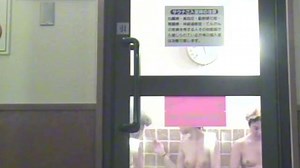 CSGD-01: Spy Cam Bath House