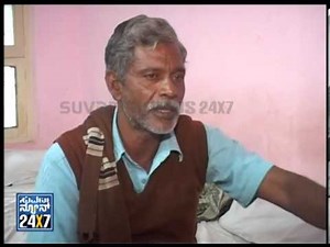 FIR _ Crime report - Seg _ 2 - 02 Aug 2013 - Suvarna News