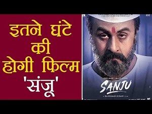 Sanju: Here’s how long the Rajkumar Hirani film SANJU is | FilmiBeat