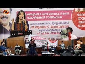 Ezhu Sundara Raathrikal |ഏഴ് സുന്ദര രാത്രികൾ | ദേവരാജൻ സംഗീതത്തിന്റെ രാജശില്പി