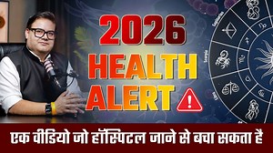 Astro-Health Check-Up | Medical Astrology by Ankit Agnihotri Namaskar 🙏 Jai Shri Ram Is special podcast episode mein hum baat kar rahe hain ek aise topic par jo - aaj ke time mein har insaan ke liye bahut important hai HEALTH Lekin yeh sirf ek normal health discussion nahi hai… Yeh hai Astrology Medical Science Awareness ka powerful combination. Is episode mein humare saath maujood hain Astrologer Ankit Agnihotri, jo astrology ko andh-vishwas nahi, balki logic, observation aur real-life experie
