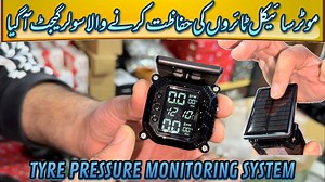 58K views · 1.2K reactions | Motorcycle Tyre Pressure Monitoring System | Bike Modification Parts | Lahori Drives | Facebook