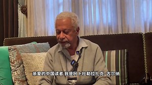 19K views · 5.2K reactions | #Nobel Literature laureate Abdulrazak Gurnah has landed in #Shanghai and is gearing up for cultural exchanges in #Ningbo this weekend. Check out the video for a sneak peek into the upcoming events! #NingboExpats | Insight Ningbo | Facebook
