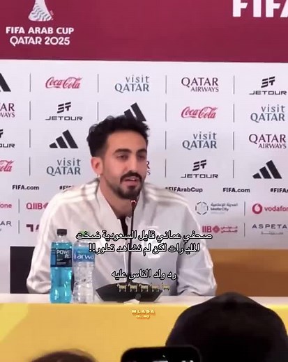 رد نواف العقيدي على الصحفي العماني حول إنجازات المنتخب