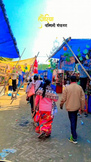 18K views · 4.3K reactions | Lauriya fancy mela 2025-2026 @nke.bihar #virulreels #trading #westchampran #bihar #2026 #mela #reelkarofeelkaro❤️ #reelinstagram #like4likee #fyp #fypシ゚viralシfypシ゚ #melavideo | Manish Sah | Facebook