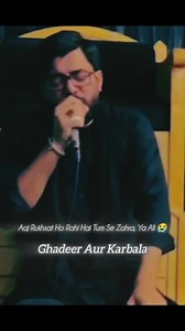 #ghadeeraurkarbalashorts #majlis #yaalimadad #makkah #hadith #imamalisayings #quran #nahjulbalagha #syria #thepromisedsaviour #prophetmohamed #bibifatima #yazainab #madina #yahussain #imamali #karbala #iran #shia #muslim #yaali #ahlulbayt #najaf #islam #ghadeeraurkarbala #iraq | GHADEER AUR KARBALA