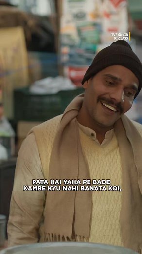 Kya Ashish iss Chakravyuh se nikal payega? #SKSirKiClass Ep1 streaming now! Click on the link in bio to watch the full video! Meta #TVF #TheViralFever #SKSirInMetaverse #TVFxMeta | The Viral Fever