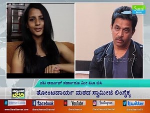 ಶ್ರುತಿ ಹರಿಹರನ್ ಬಿಚ್ಚಿಟ್ಟ ಬೆಚ್ಚಿ ಬೀಳಿಸೋ ಸತ್ಯ । #MeToo | #SruthiHariharan | #ArjunSarja