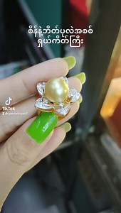 Sweet - Gold & Jewelry on Reels