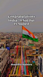 9K views · 380 reactions | Holi Gate ❤️ | Beautiful Mathura | Facebook