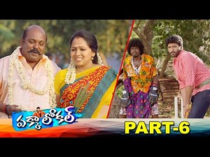 Pakka Local Full Movie Part 6 || Latest Telugu Movies || Prabhu, Nikki Galrani, Bindhu Madhavi