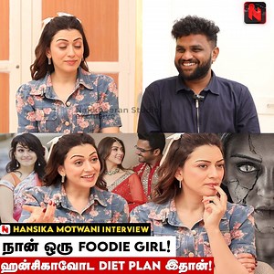 Body Shaming பண்ணா சுத்தமா புடிக்காது!| Hansika Motwani Interview |#nstudio #nakkheeranstudio #hansika #hansikamotwani | Nakkheeran Studio