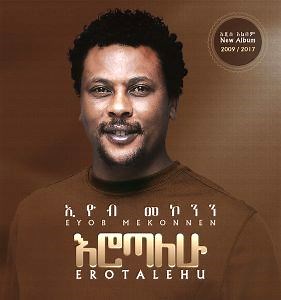 Eyob Mekonnen - Alchetron, The Free Social Encyclopedia