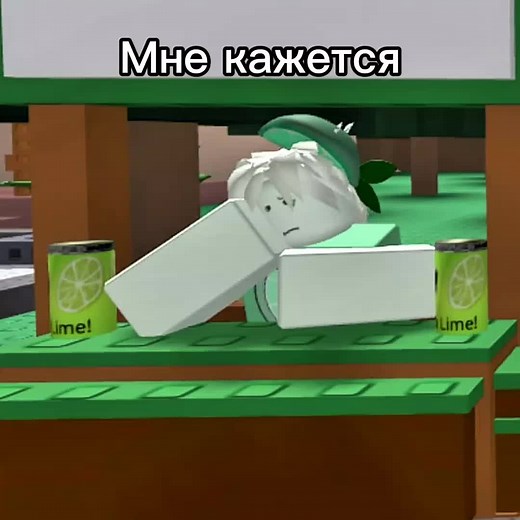 #let_him_go #broken_spawn #fire_ring #lime_girl #cozy #roblox