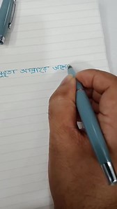 2.1K views · 29 reactions | Moonman 80S Fountain Pen Fine Nib Made in China Price: 1050/- (Each) | Pen Bazar BD | Facebook